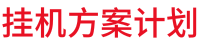 动物运动会